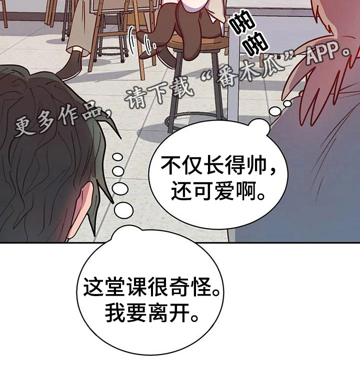 第11章：很开心27