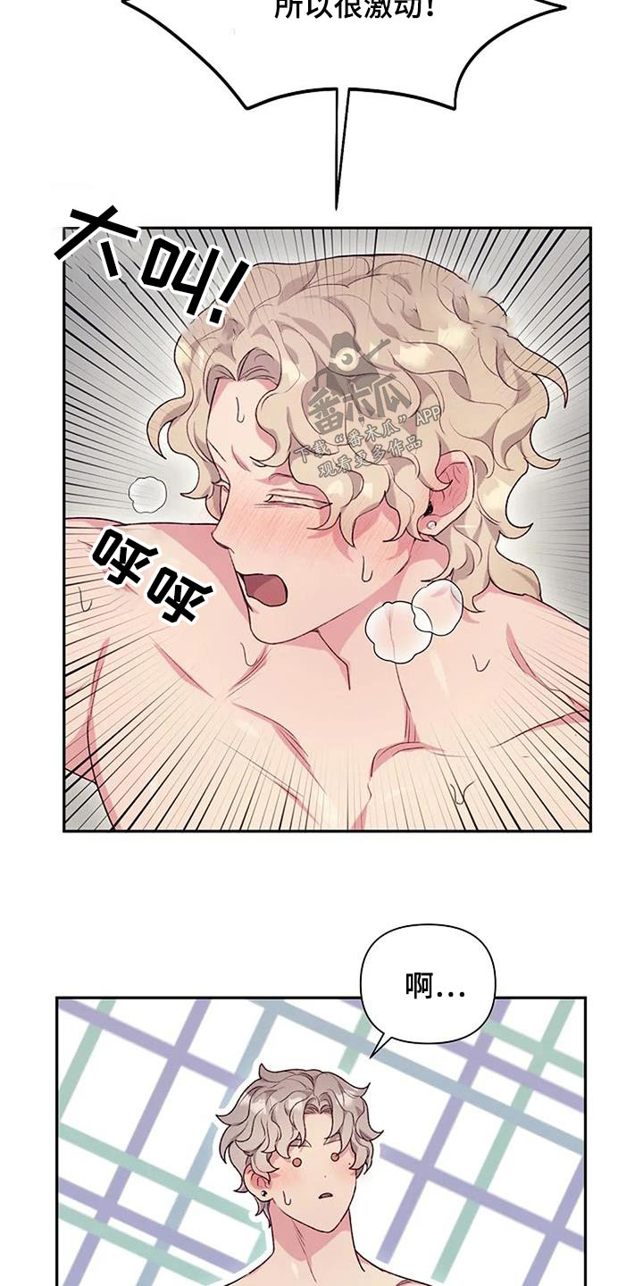 第51章：身边17