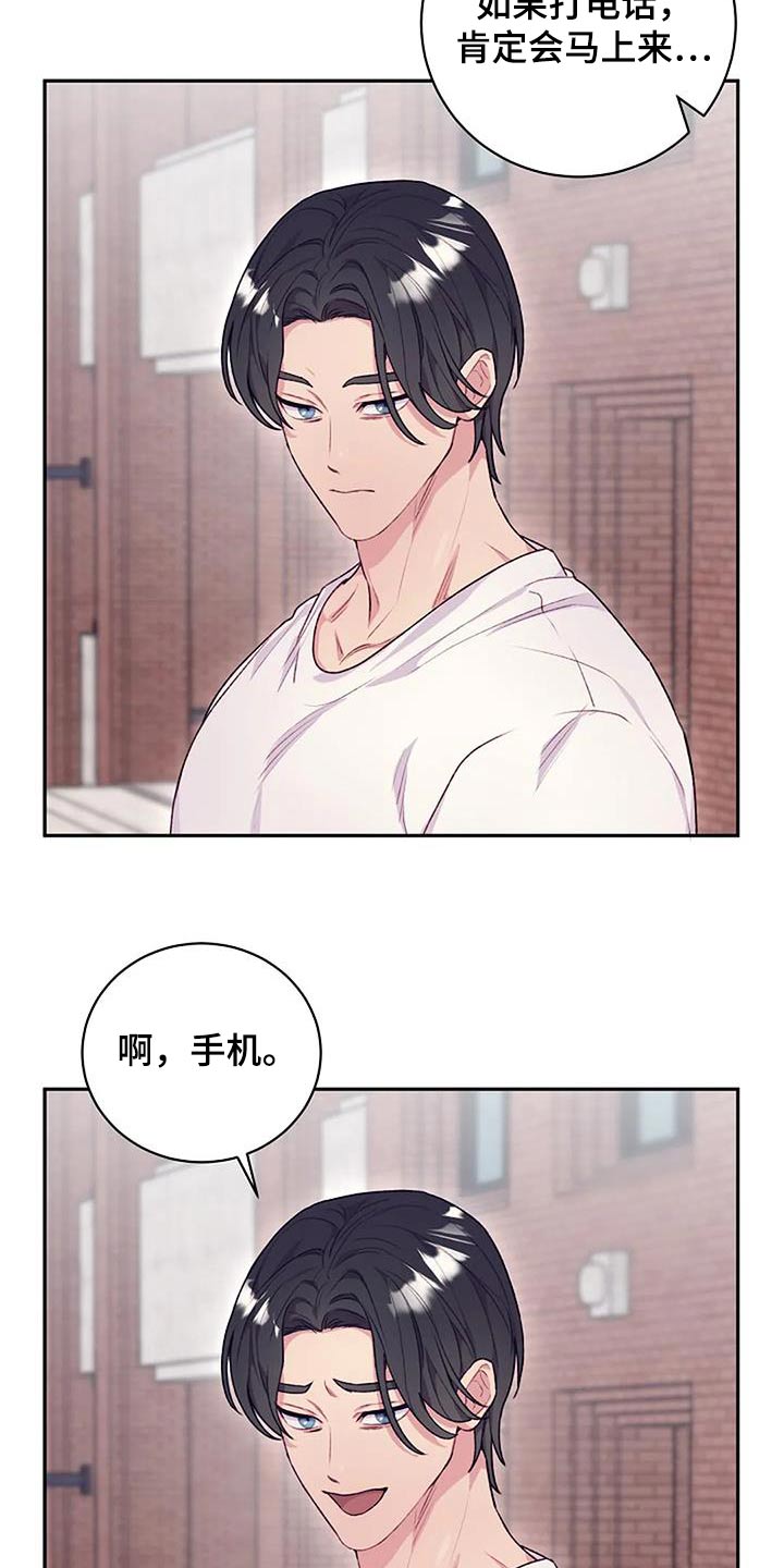 第55章：一起22