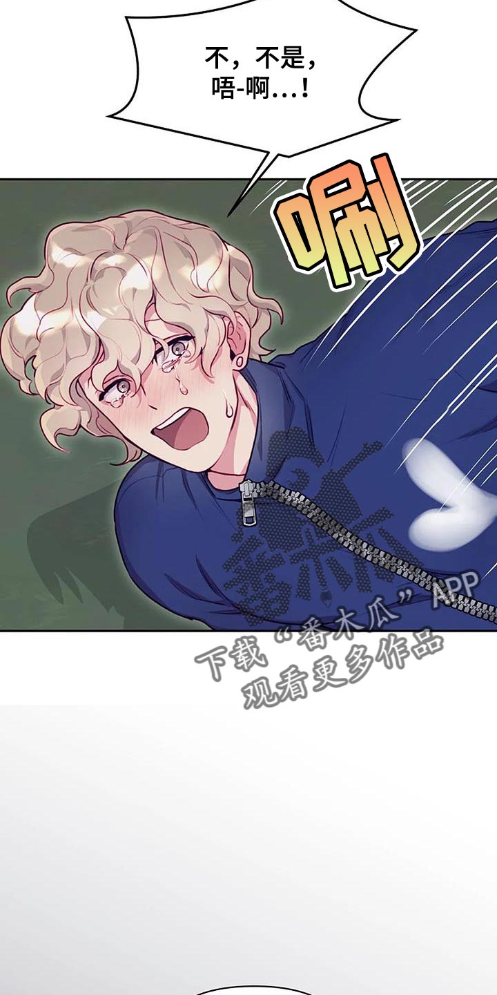 第38章：开心8