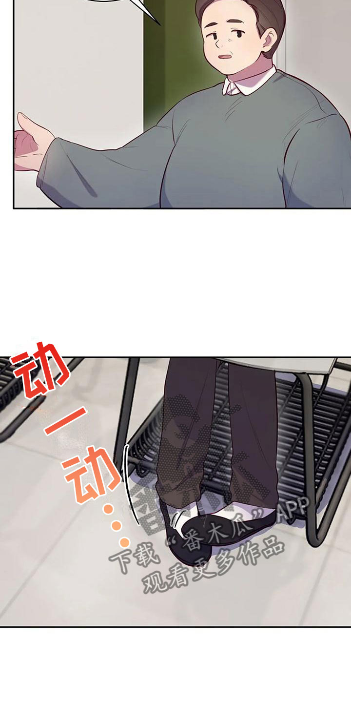 第16章：刺激3