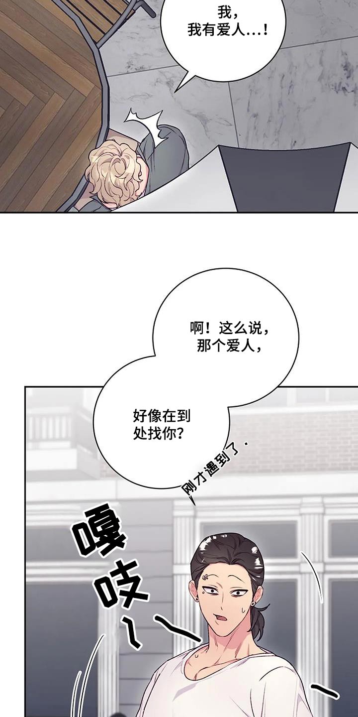 第55章：一起9