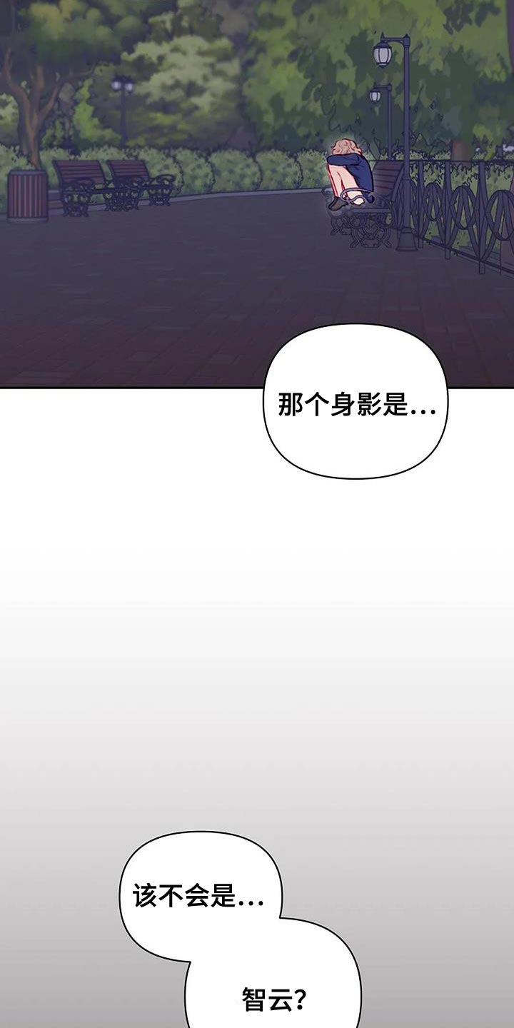 第39章：身影16