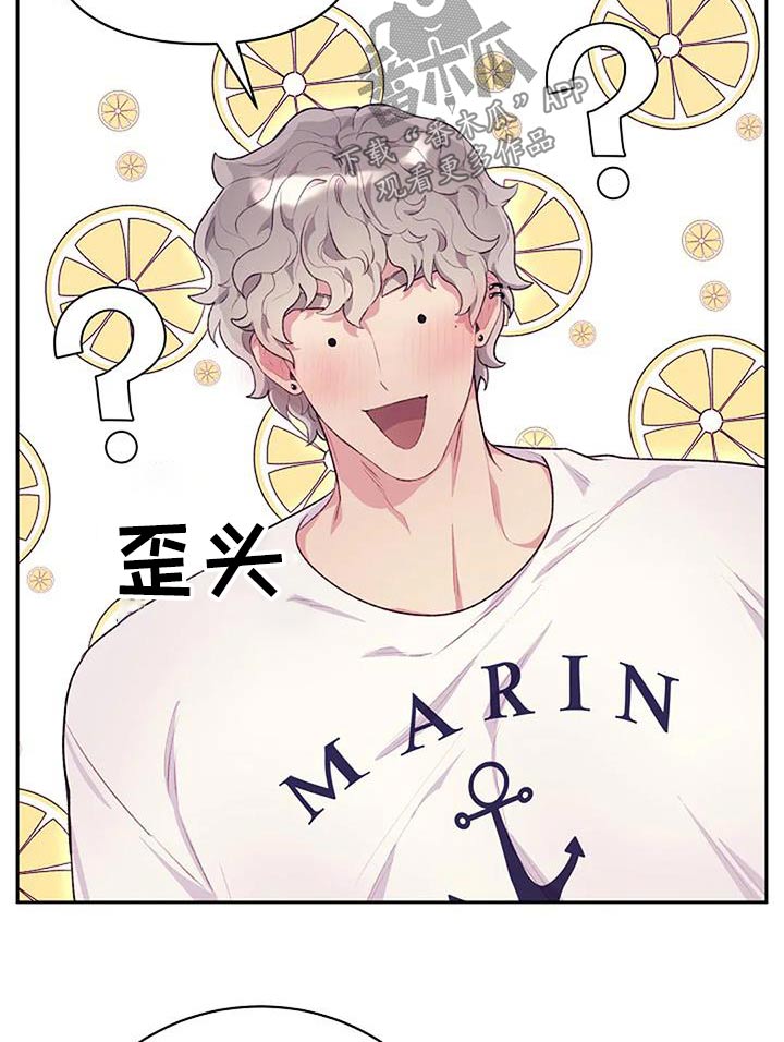 第47章：性格9