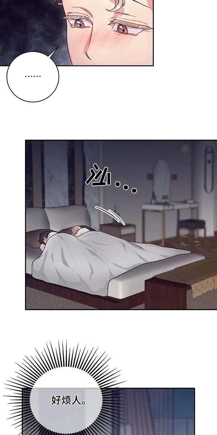 第60章：冷静一下12