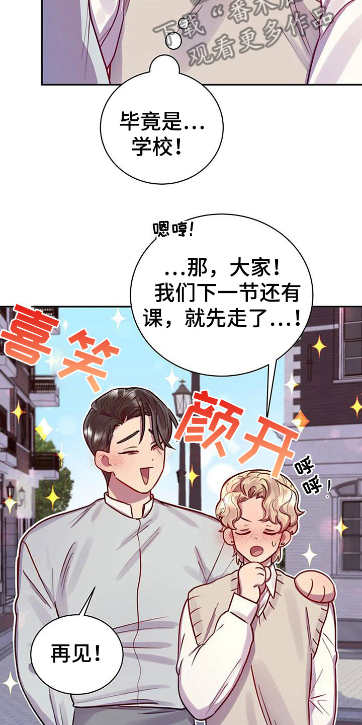 第13章：他来了20