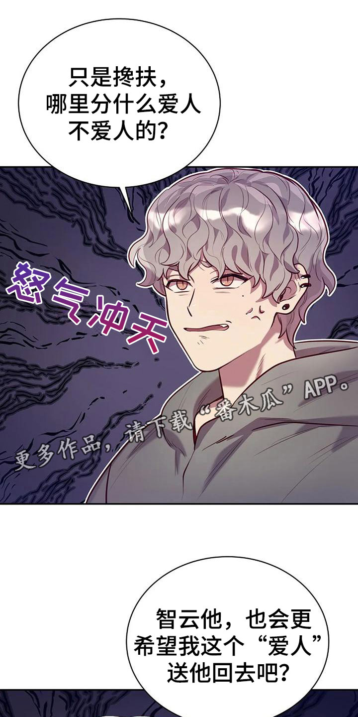 第17章：背他回家0