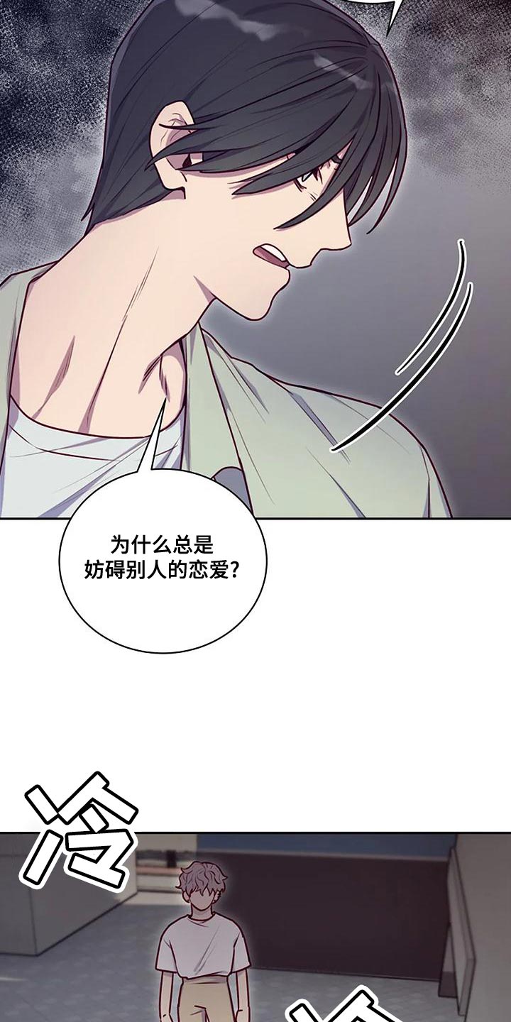 第28章：你有资格吗16