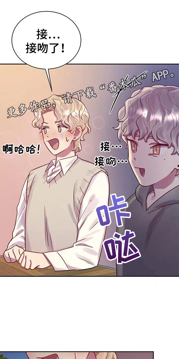 第13章：他来了0