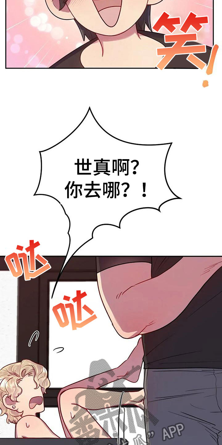 第10章：品尝奶油25