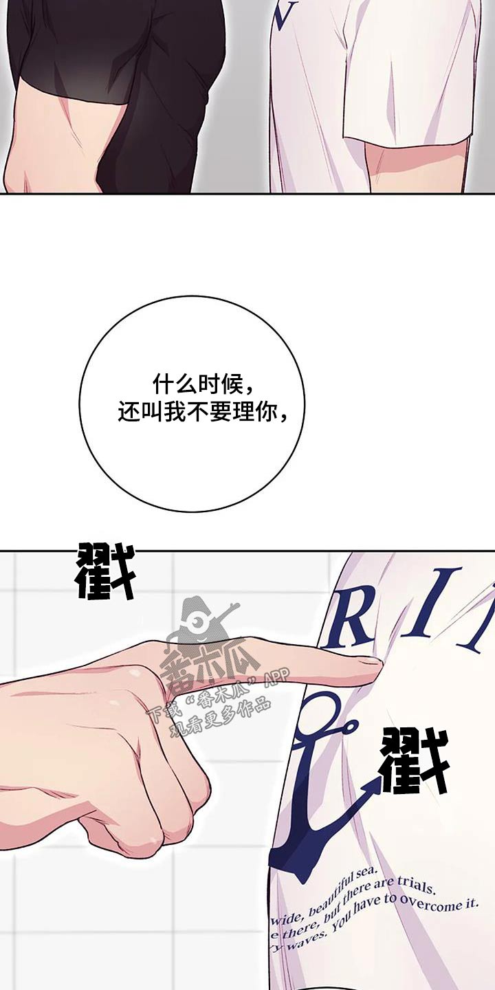 第44章：还不回答8