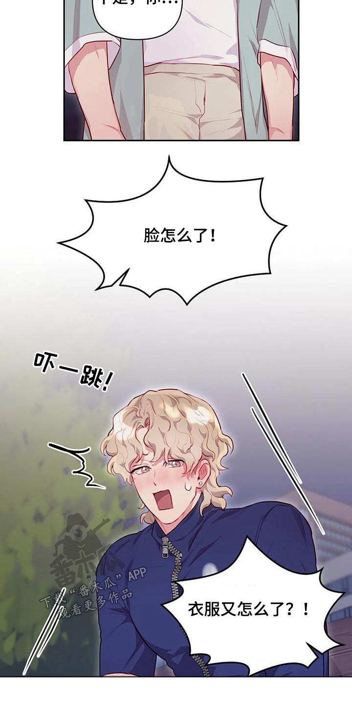 第40章：擦拭2
