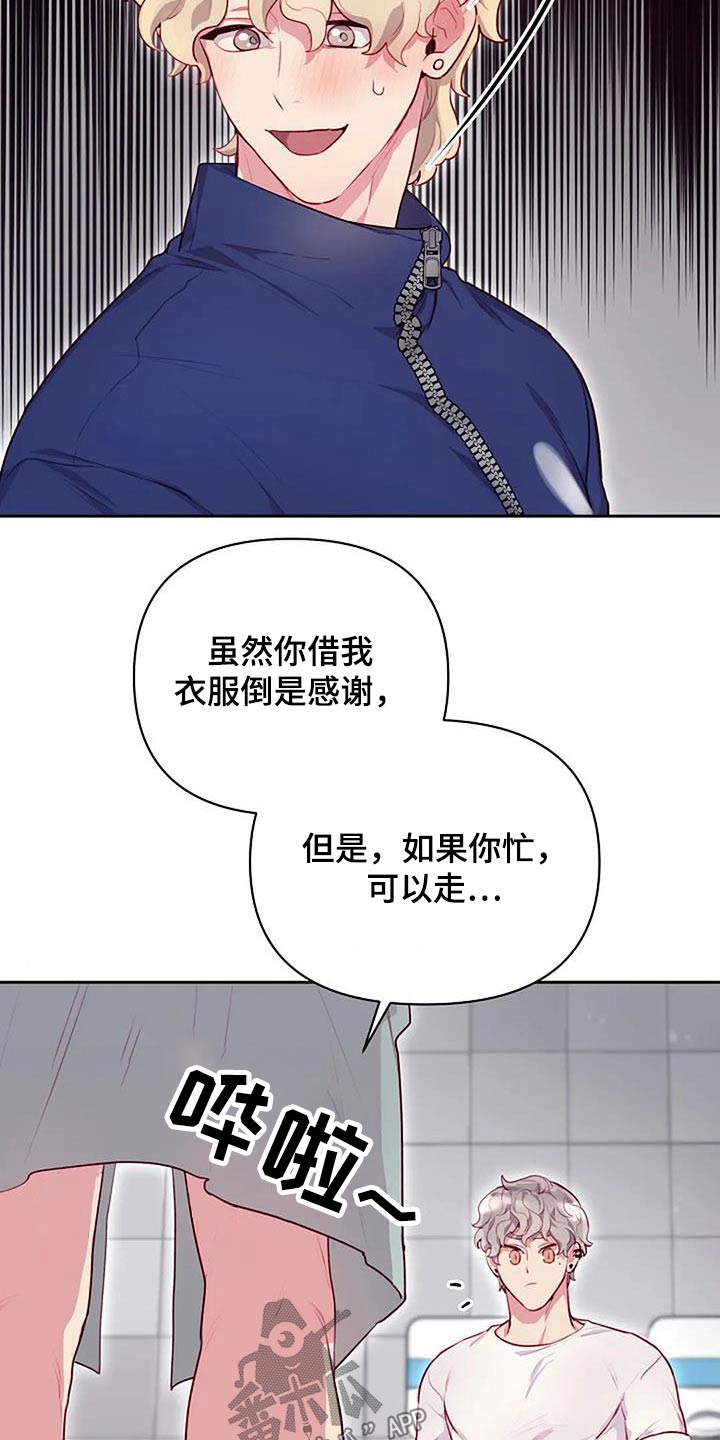 第40章：擦拭9