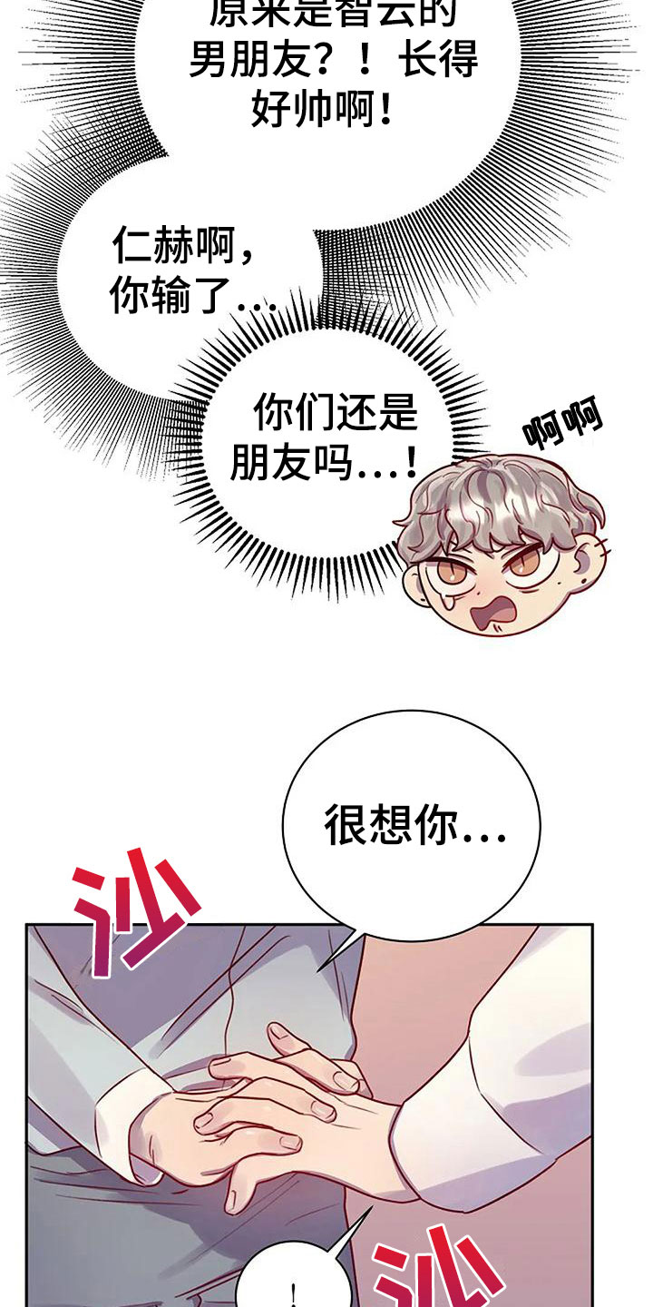 第13章：他来了9