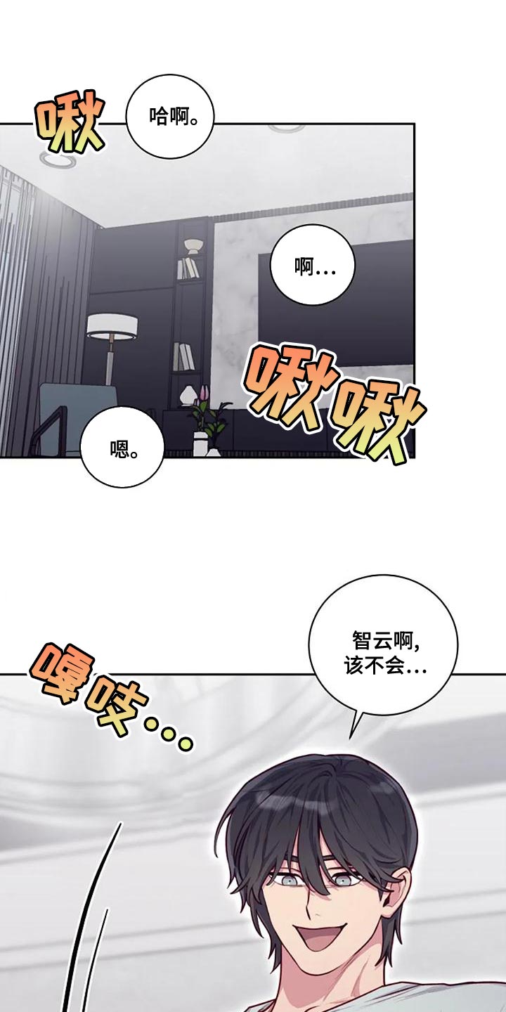 第31章：新的方式11
