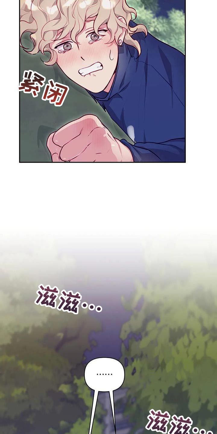 第38章：开心2