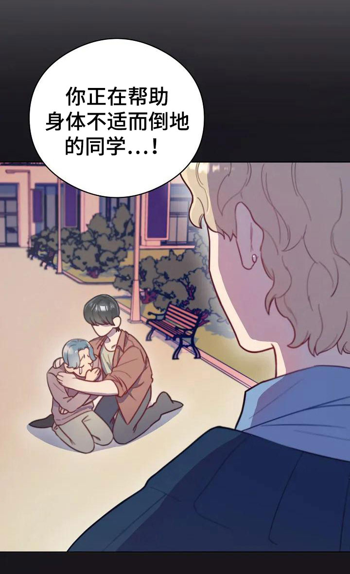 第2章：不会离开你10