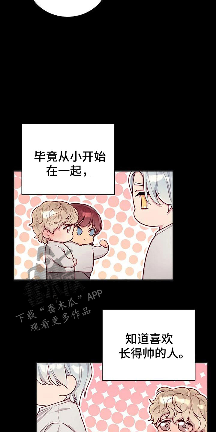 第35章：暴击5