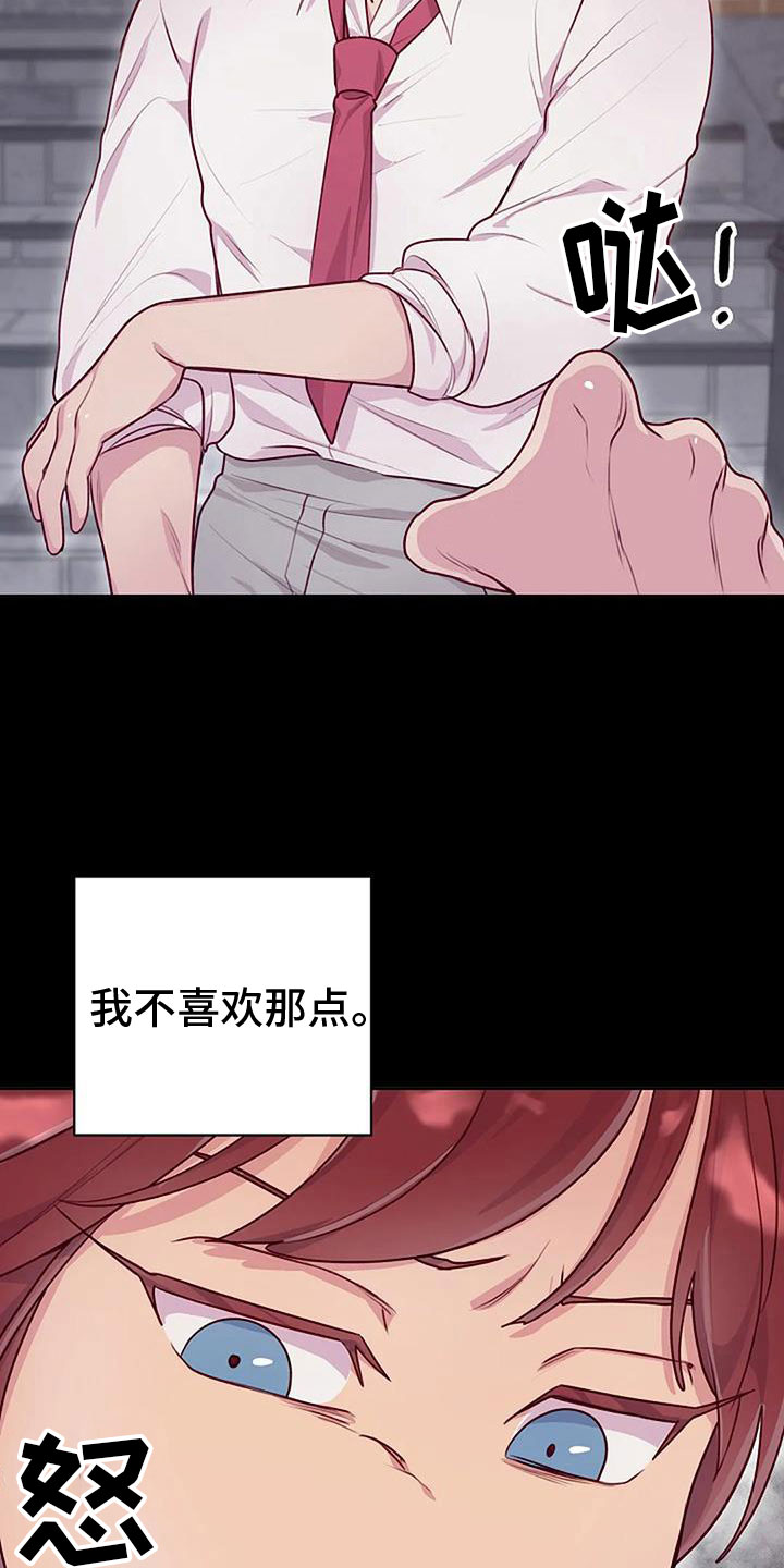 第35章：暴击10