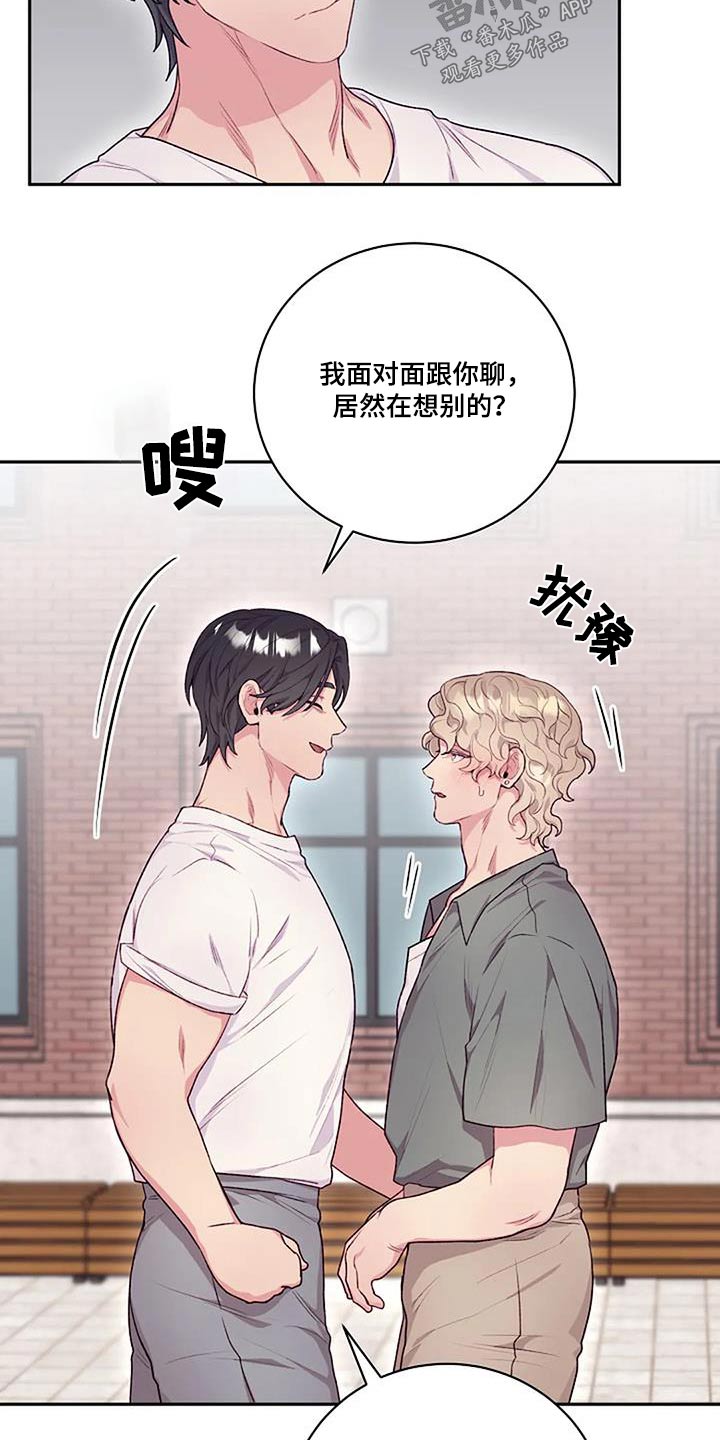 第56章：没注意15