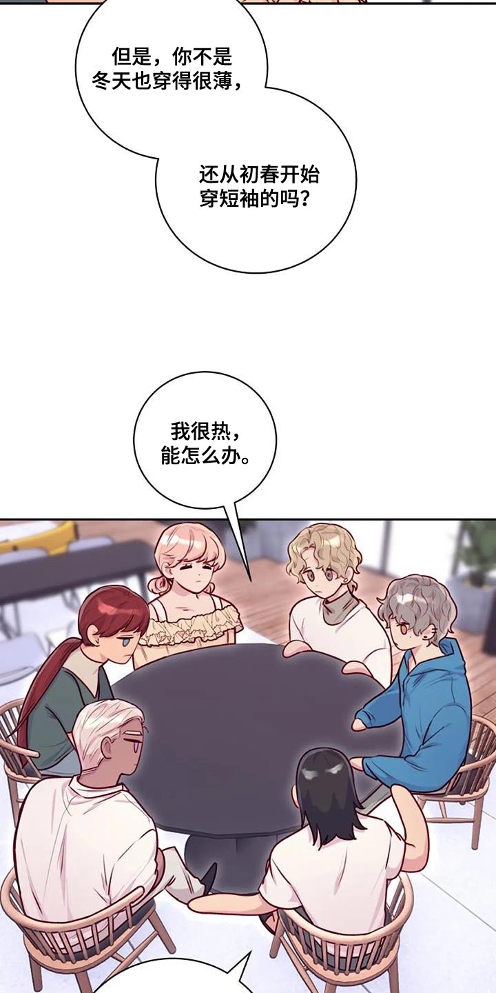 第32章：苦恼12