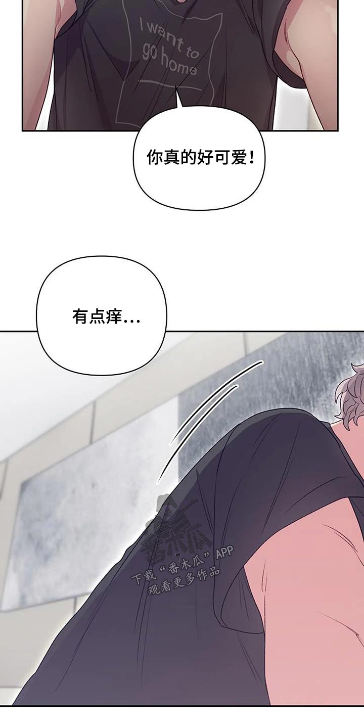 第50章：一次14