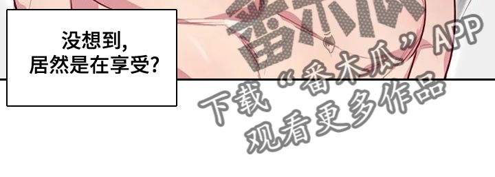 第31章：新的方式16