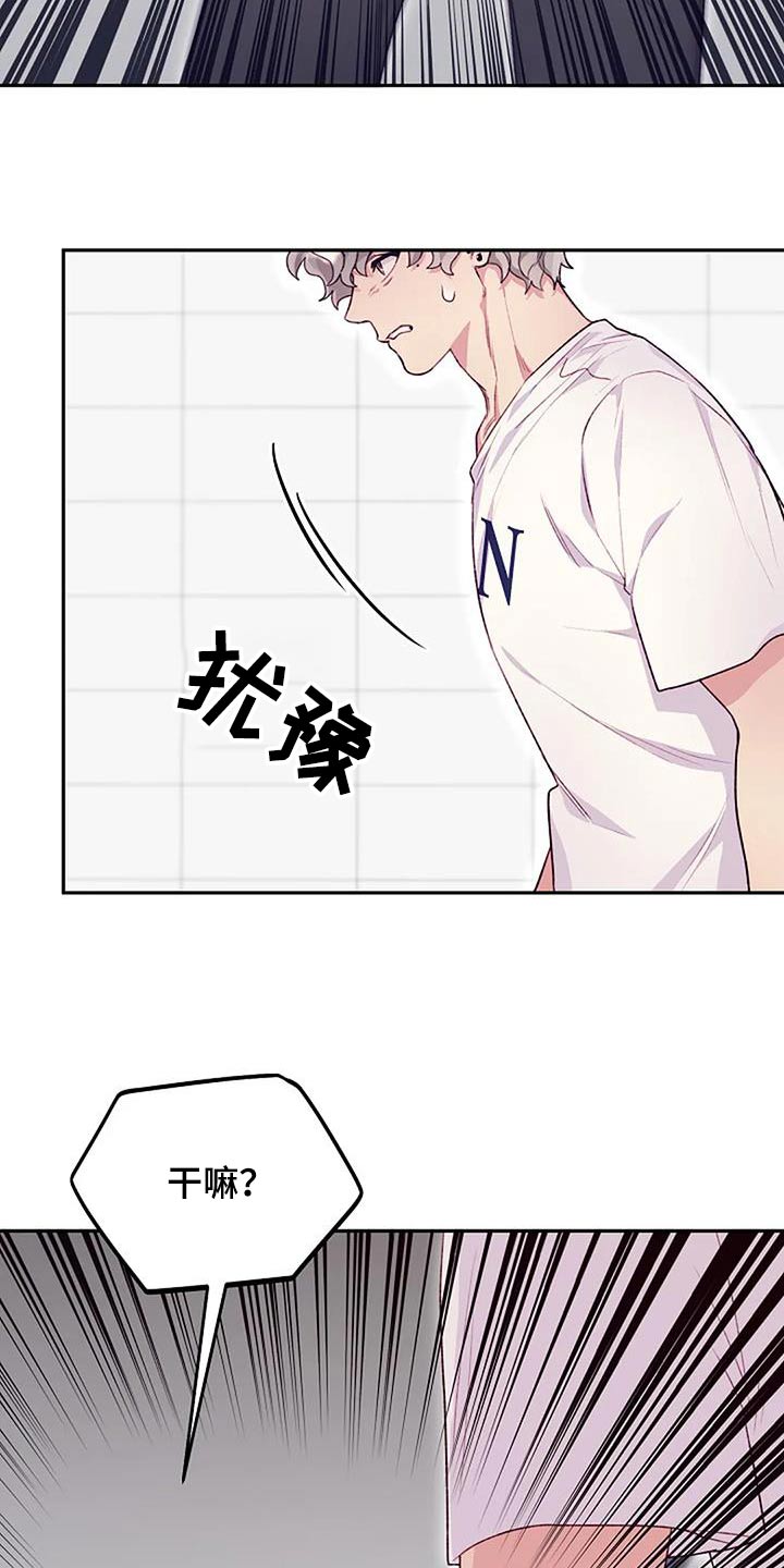 第44章：还不回答18