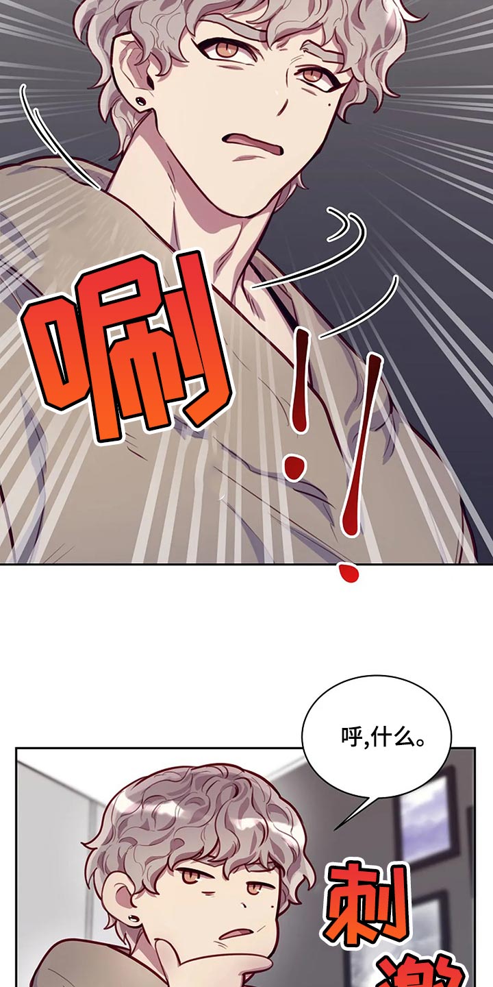 第21章：帮忙20