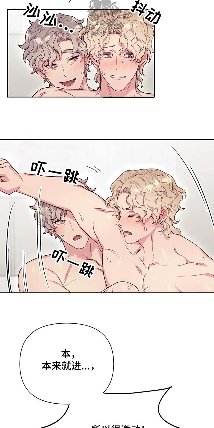第51章：身边16