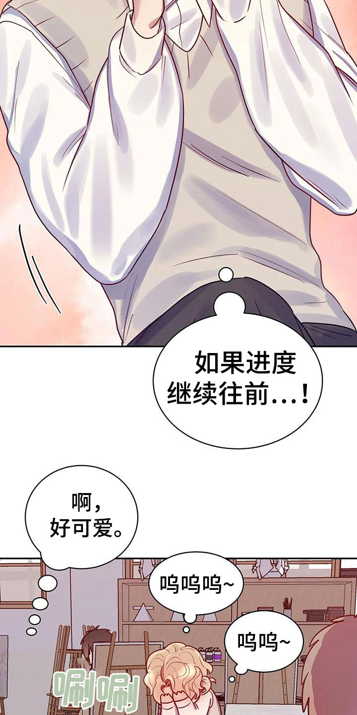 第11章：很开心26
