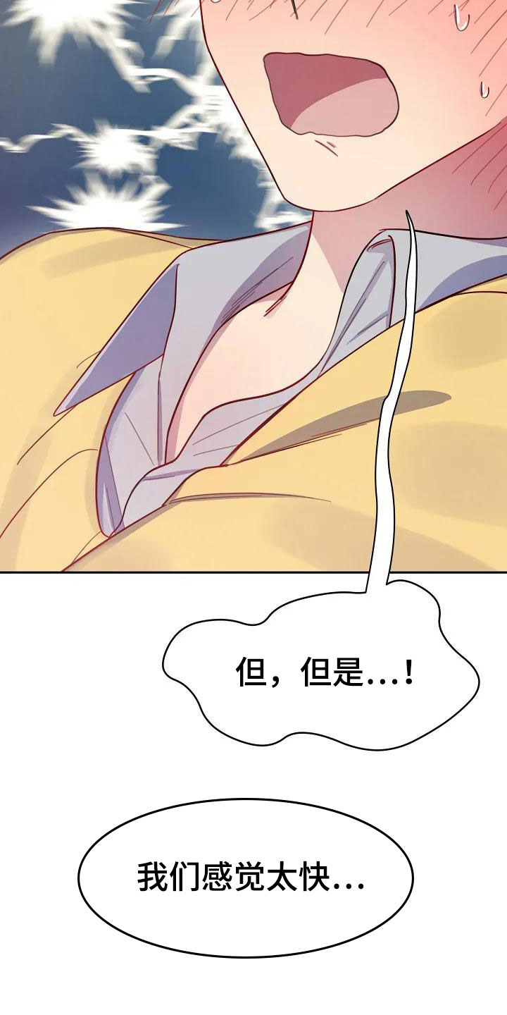 第5章：练习开始7