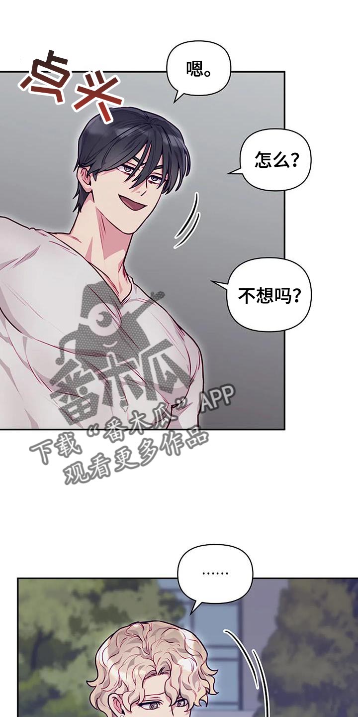第39章：身影8