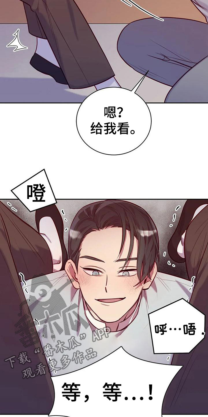 第17章：背他回家9