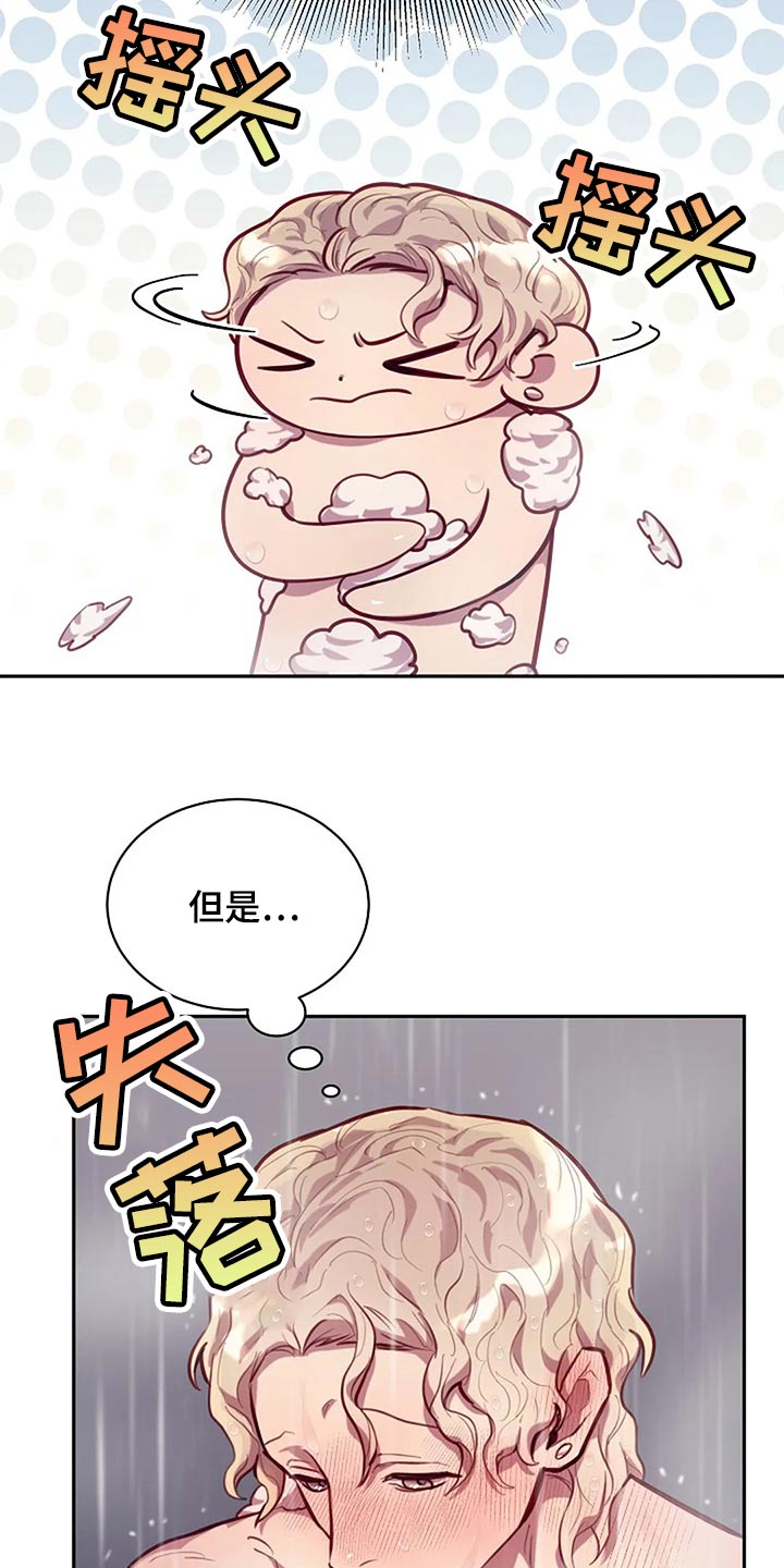 第21章：帮忙17