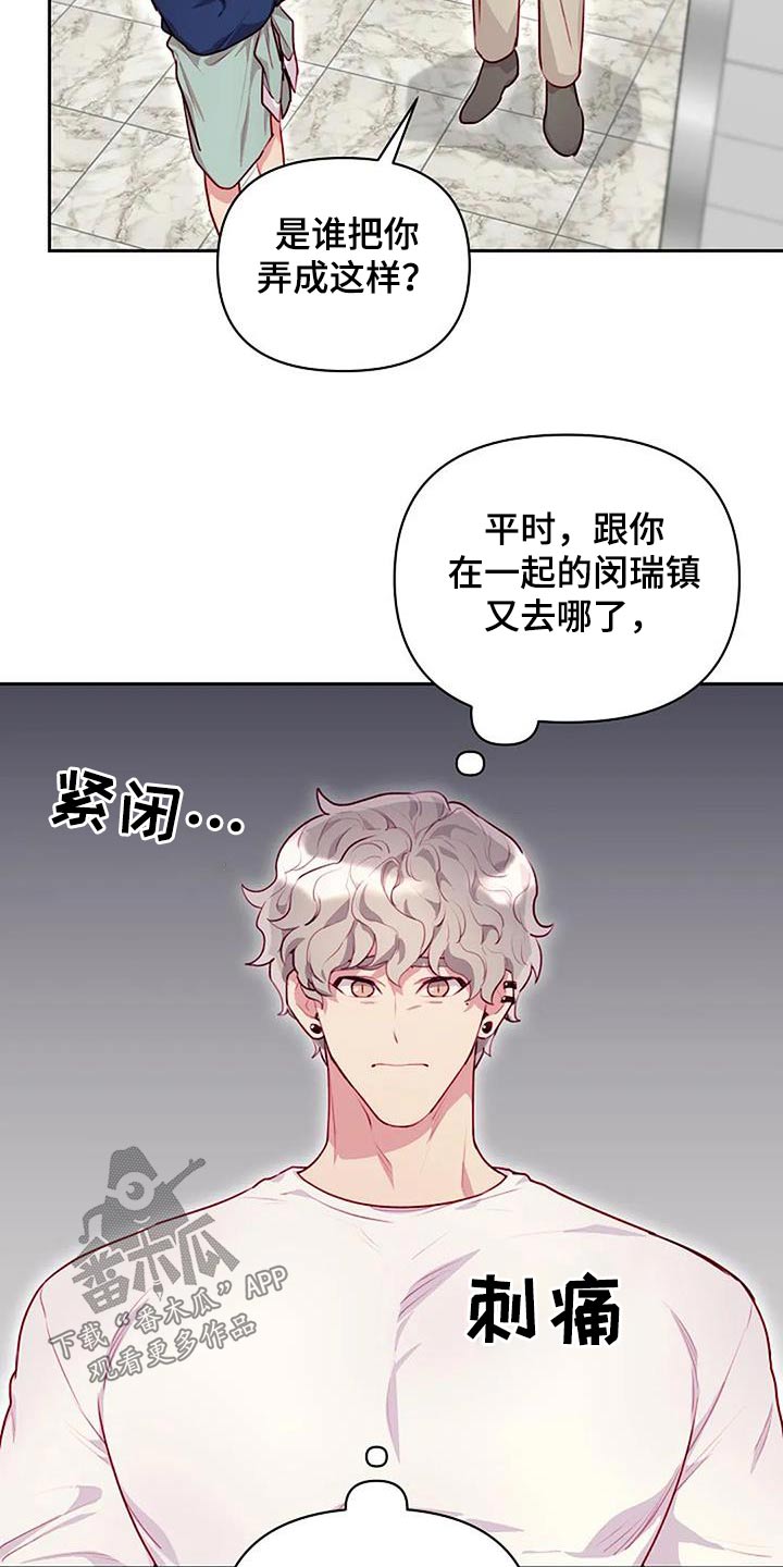 第40章：擦拭6