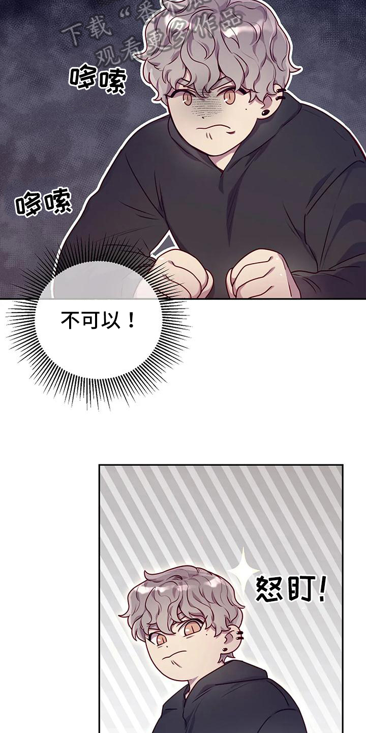 第26章：天使15