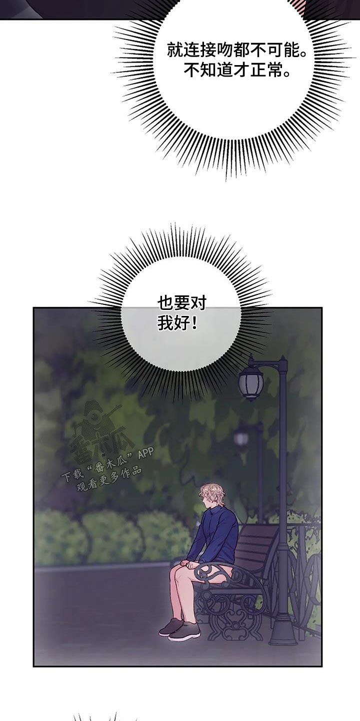 第53章：下次见15