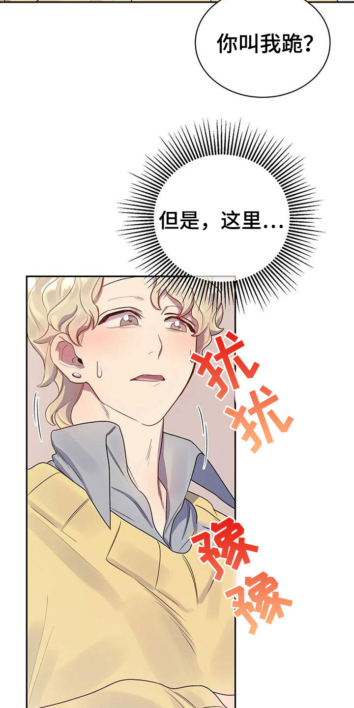 第5章：练习开始17