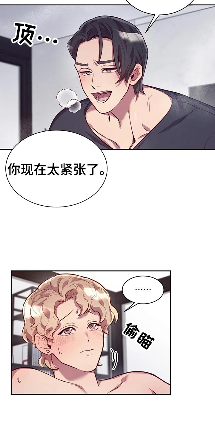 第20章：听话1