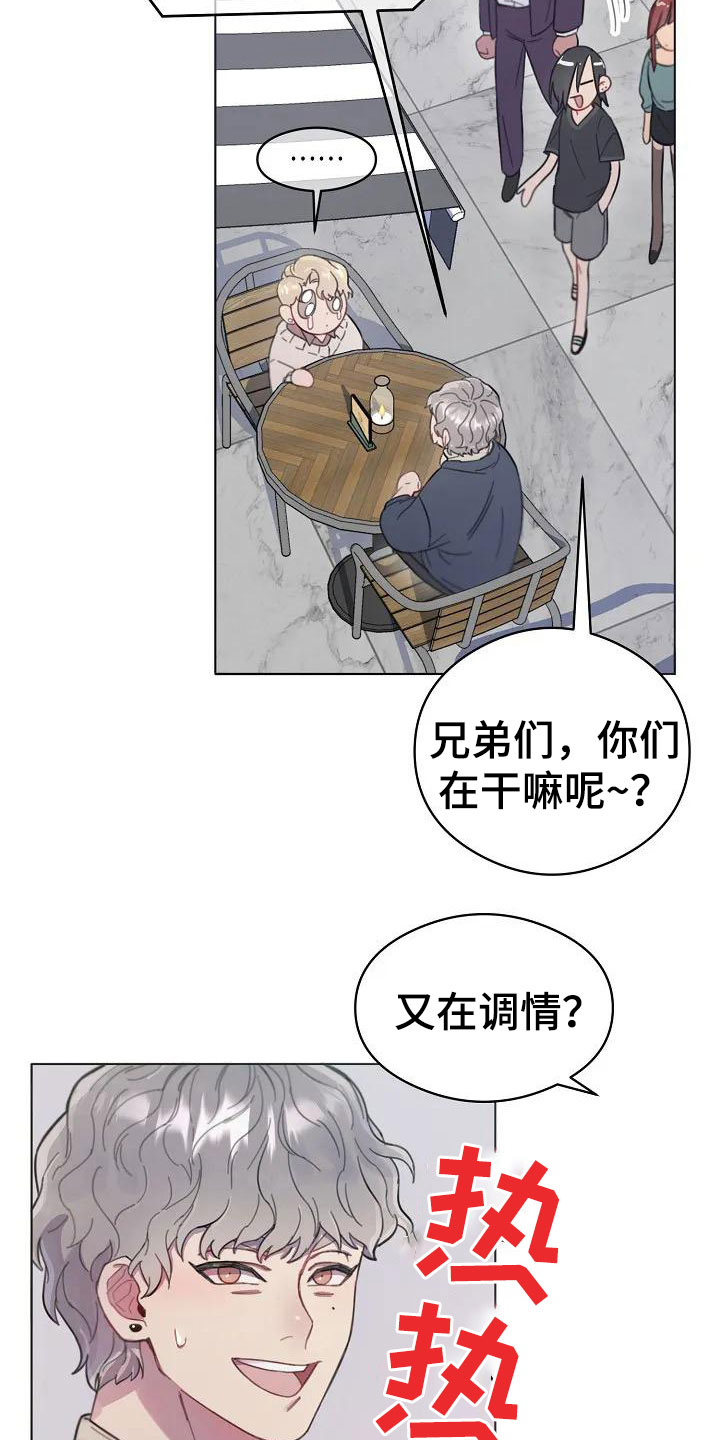 第1章：表白18