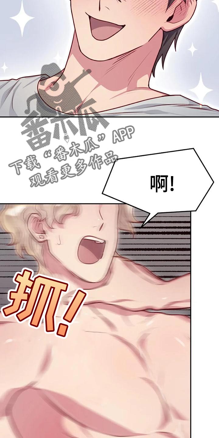 第31章：新的方式24