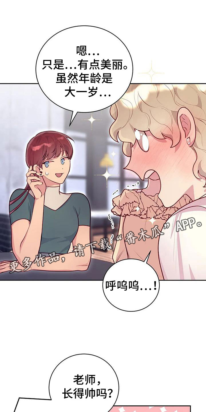 第34章：瘀痕0