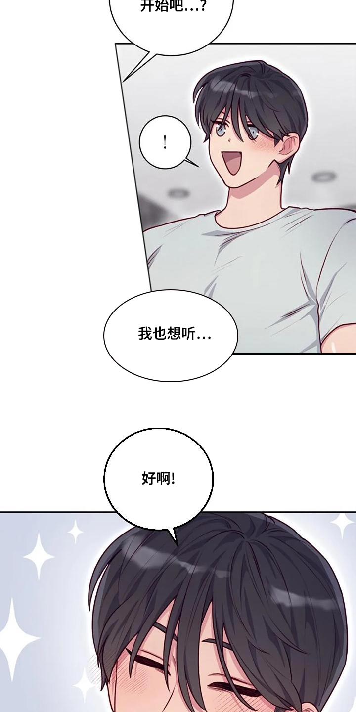 第31章：新的方式23