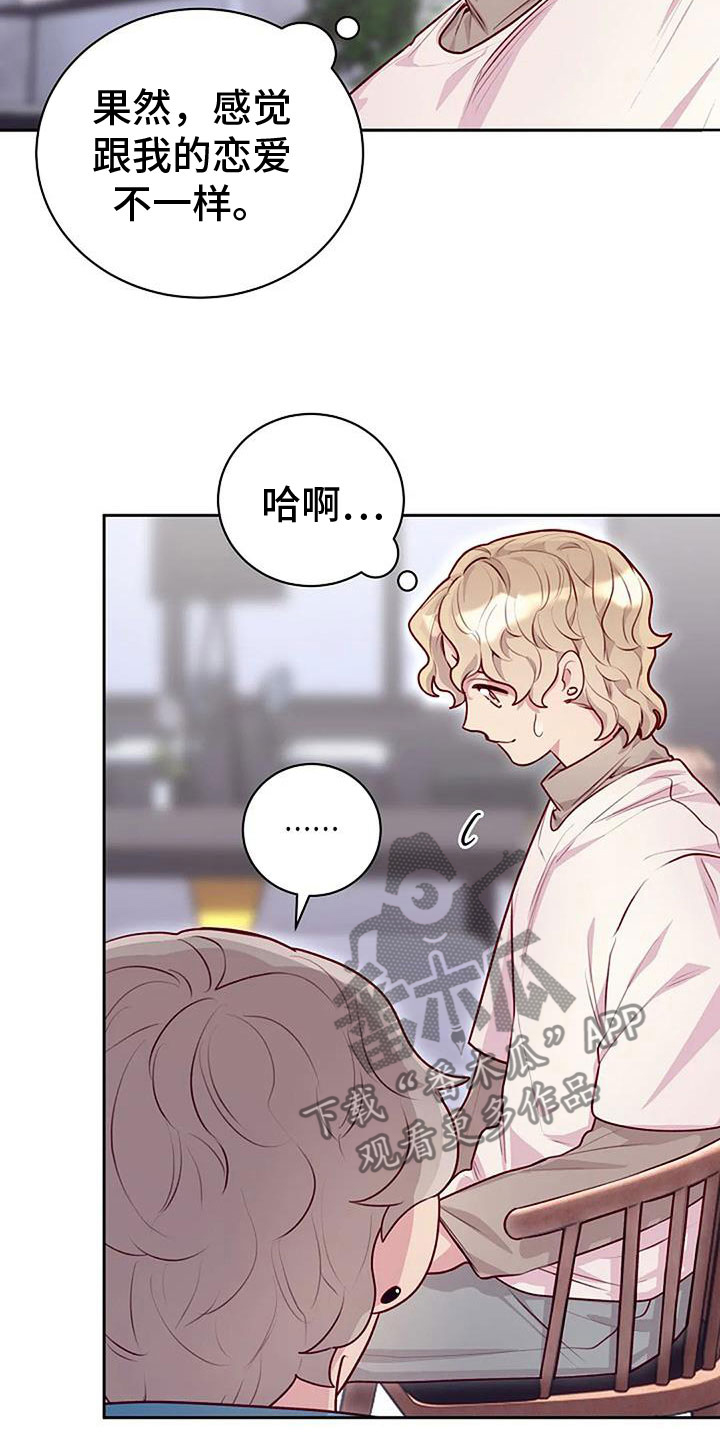 第34章：瘀痕5