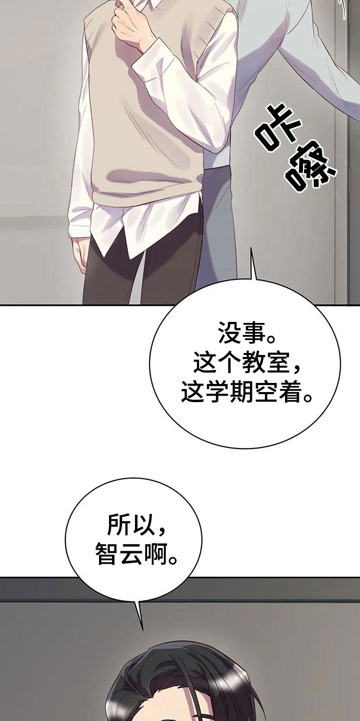 第14章：给我看2
