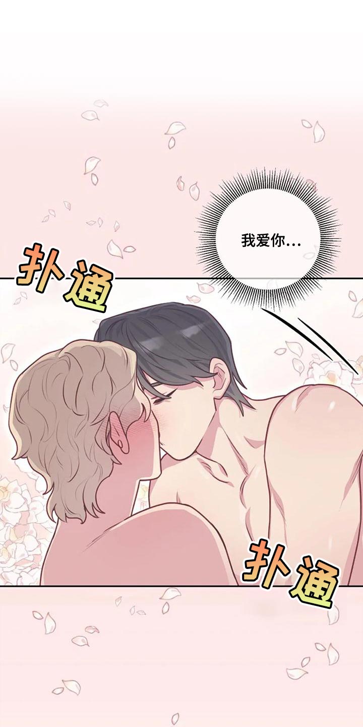 第31章：新的方式21