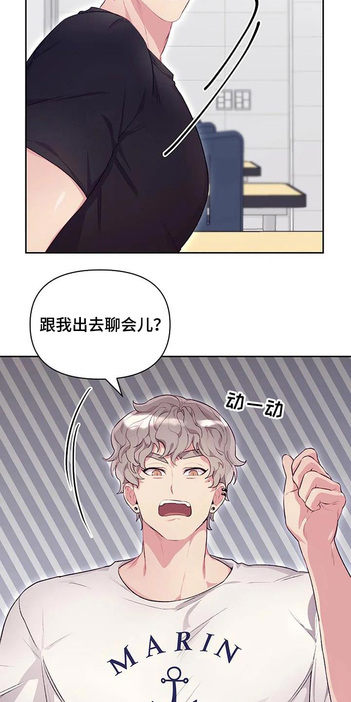 第43章：独自离开16