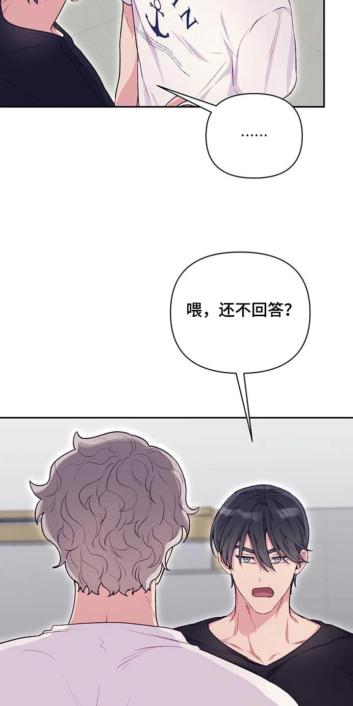 第44章：还不回答13