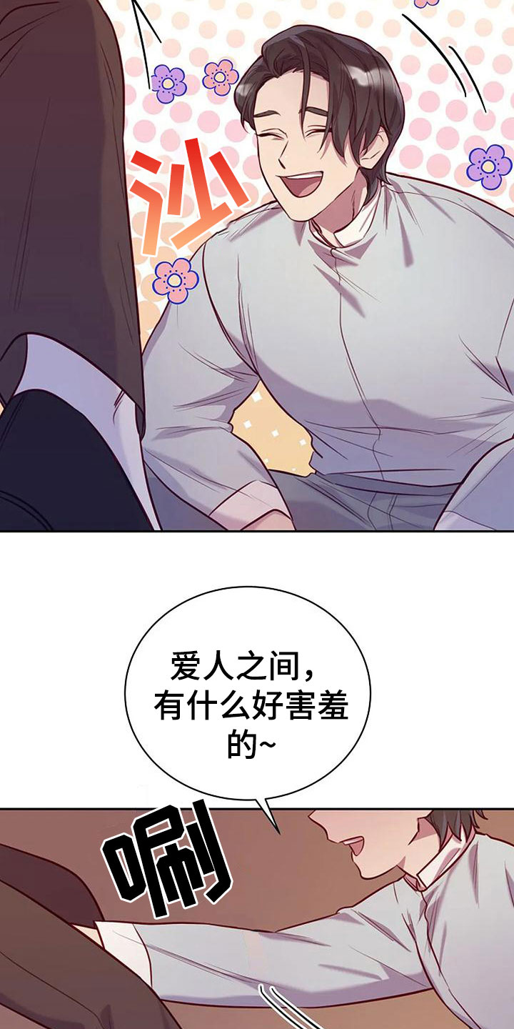 第17章：背他回家8